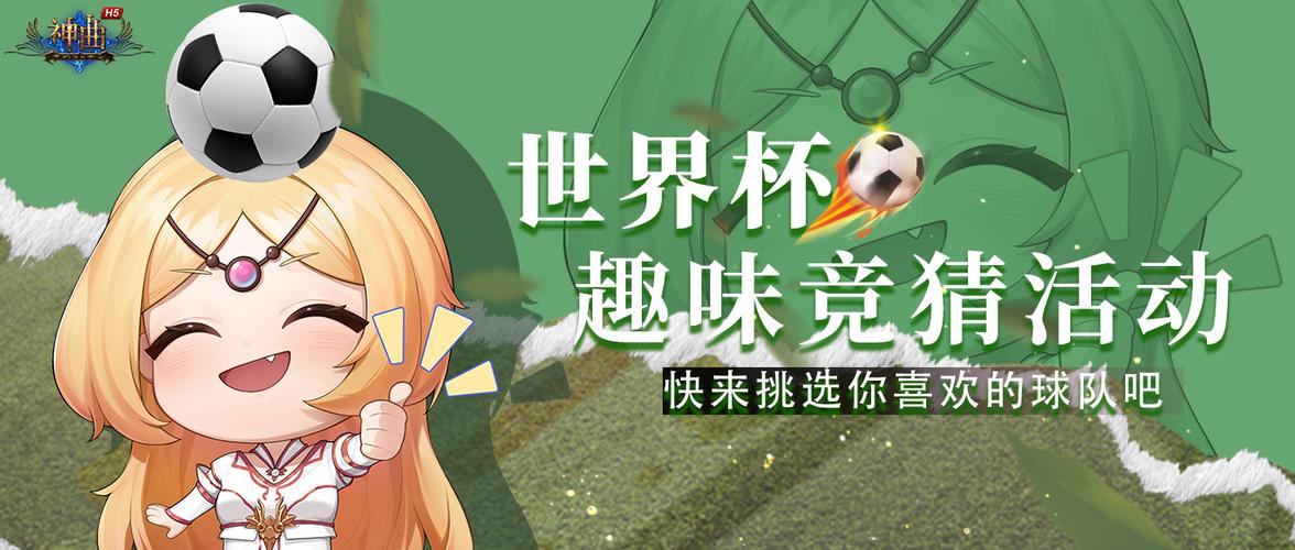 Tỷ Lệ Trực Tuyến 7m